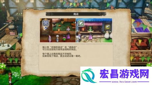 勇者斗恶龙3