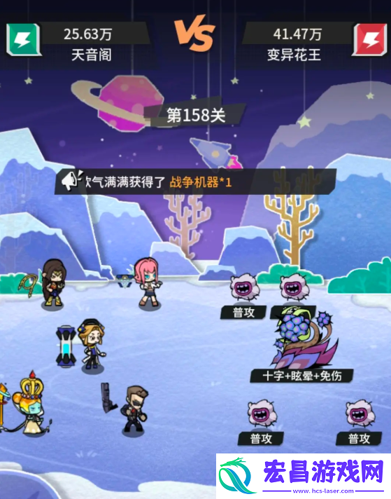 边缘星球推塔158层通关攻略指南