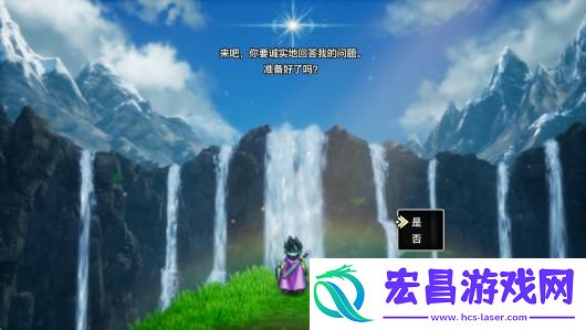 勇者斗恶龙3