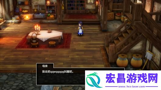 勇者斗恶龙3