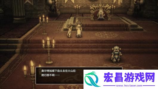 勇者斗恶龙3