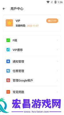 我的长沙APP怎样快速找到12345热线