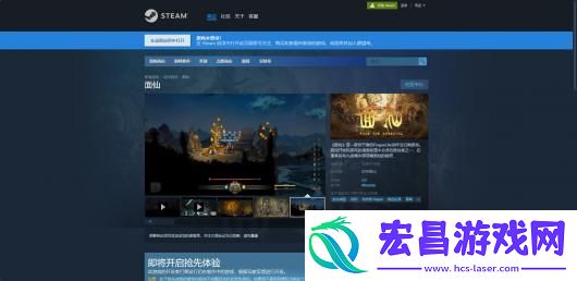 面仙下载安装教程介绍