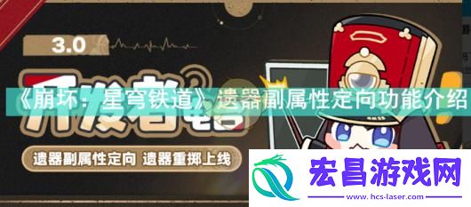 崩坏