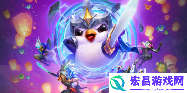 云顶之弈s11圣贤84莫甘娜阵容运营思路