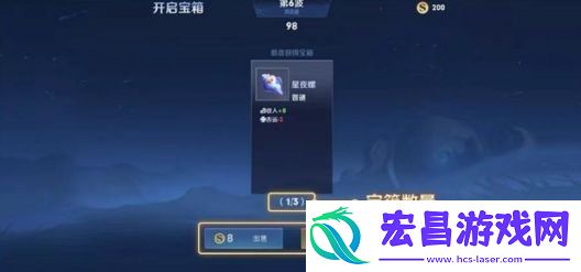 4怎么过-机关百炼1-4操作大全