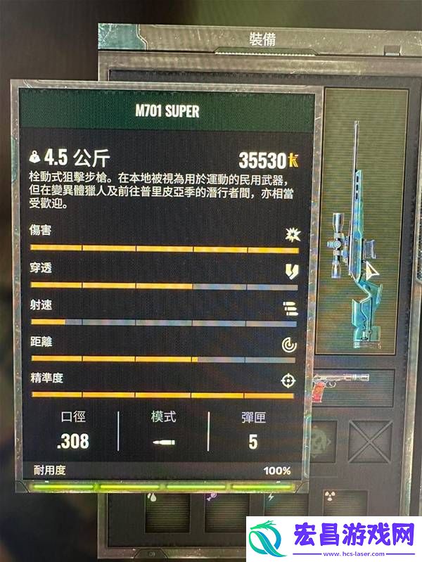 潜行者2切尔诺贝利之心竞技场大狙与防护服获取教程
