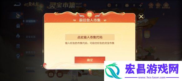 小龙糕最新代码一览