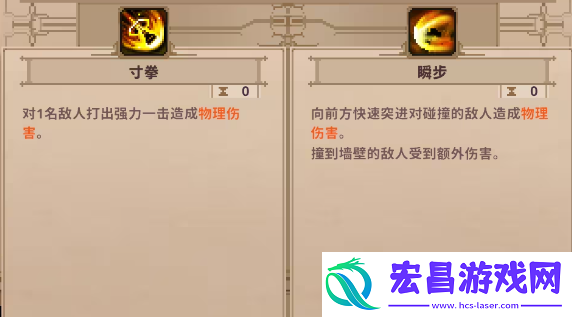 冠军头骨获得途径一览