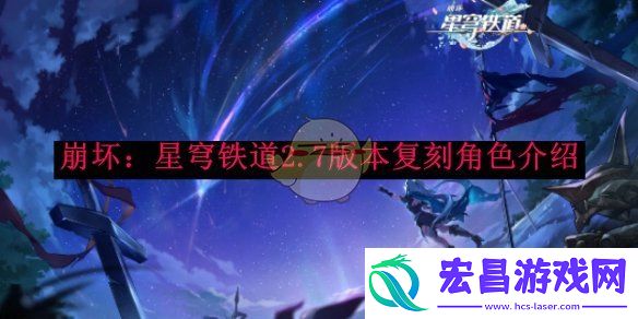 崩坏