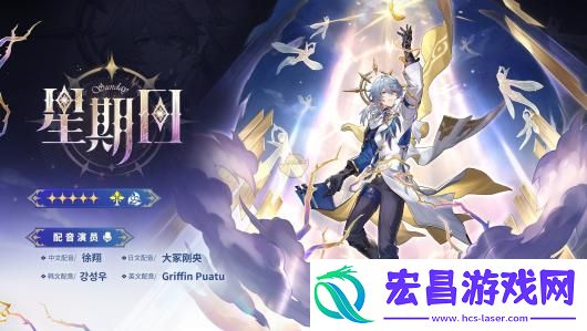 崩坏