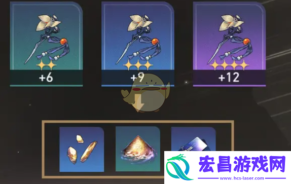 崩坏星穹铁道已强化的遗器分解方法