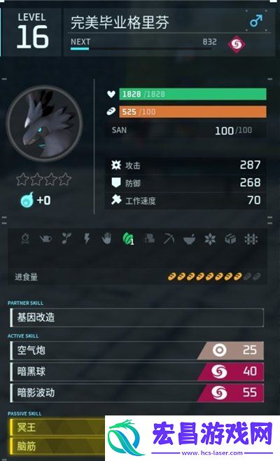 异构格里芬词条配种公式推荐