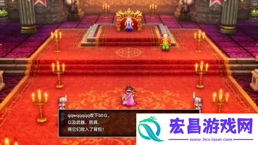 勇者斗恶龙3