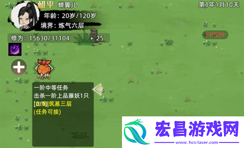 修仙家族模拟器2红尘塔玩法内容介绍