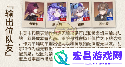 崩坏