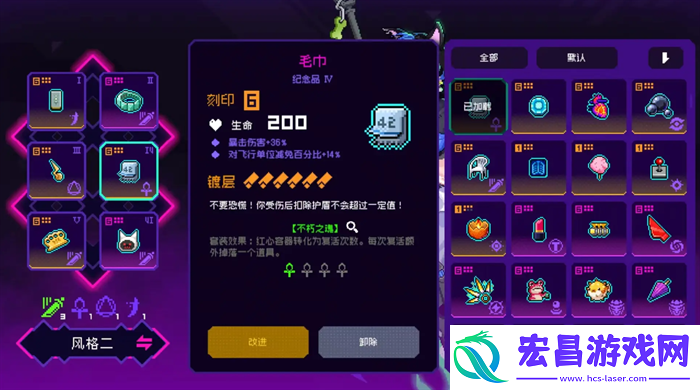 霓虹深渊无限时雨纪念品出装指南