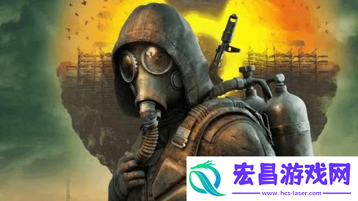 潜行者2