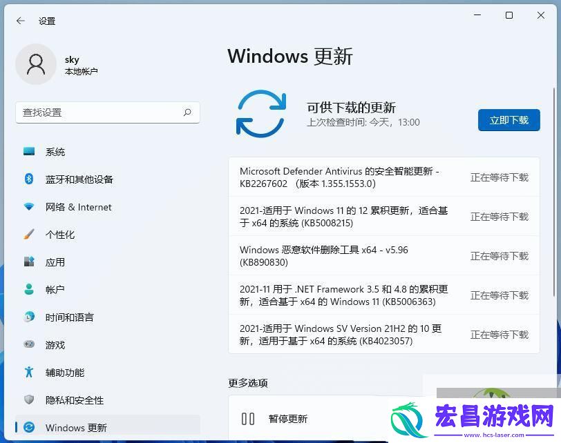 Win11声卡驱动无法安装的多种解决办法