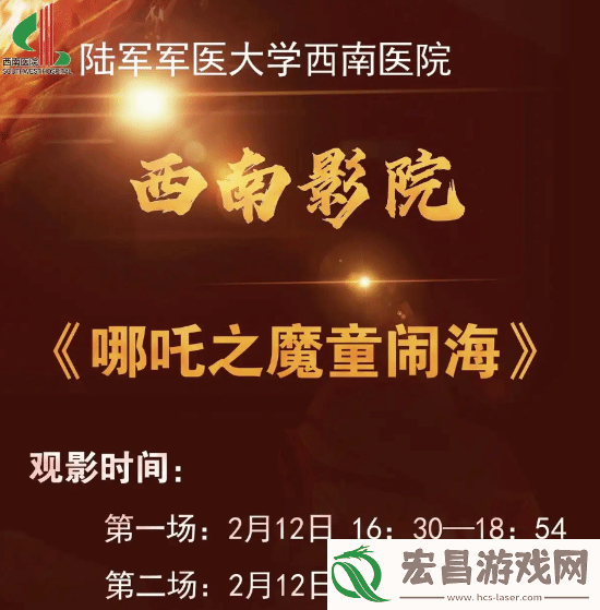 教职员工