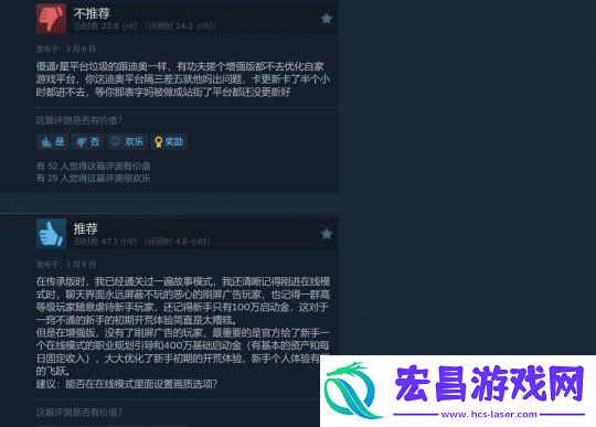 给他爱5增强版成Steam上用户评价最差的GTA游戏