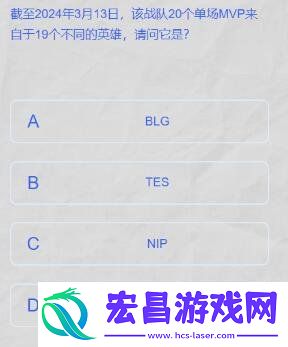 lpl春季赛答题挑战答案分享