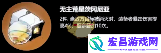 崩坏