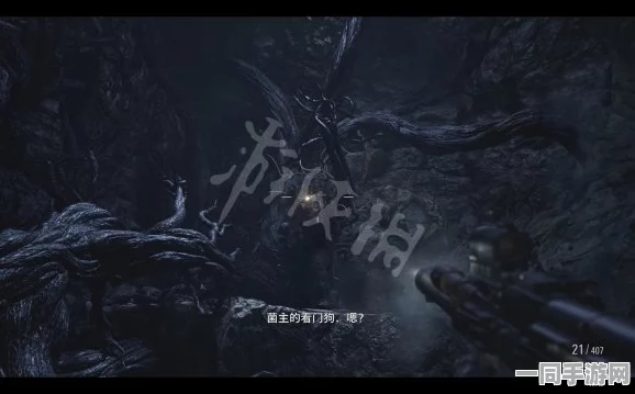 生化危**DLC温特斯家的传续震撼登场