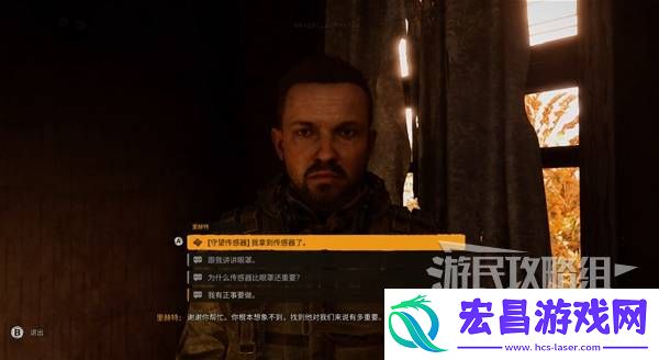 潜行者2切尔诺贝利之心小菜一碟支线任务攻略
