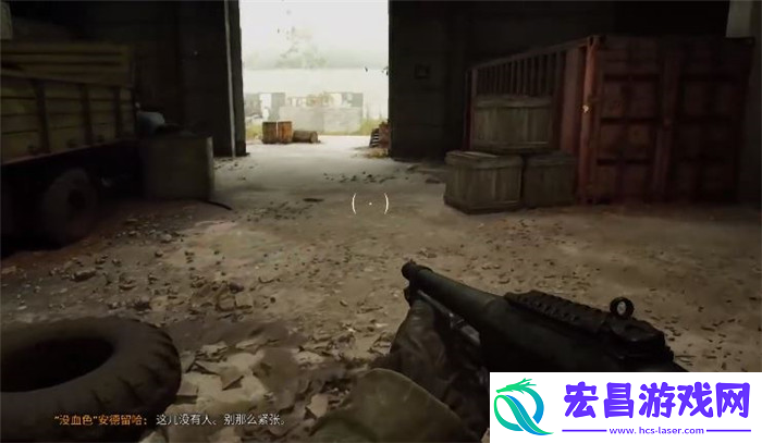 潜行者2