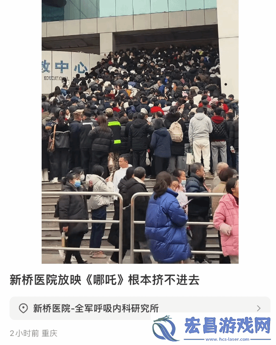 教职员工