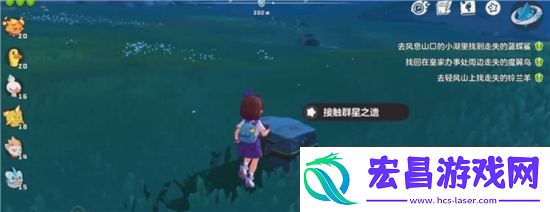 洛克王国世界风息山口任务完成攻略