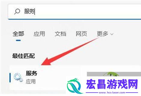 Win11右下角网络不弹出面板三种解决方法