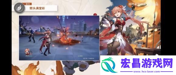 崩坏星穹铁道桂乃芬怎么玩桂乃芬玩法攻略