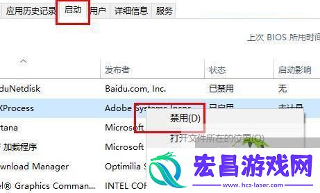 Win11右下角网络不弹出面板三种解决方法