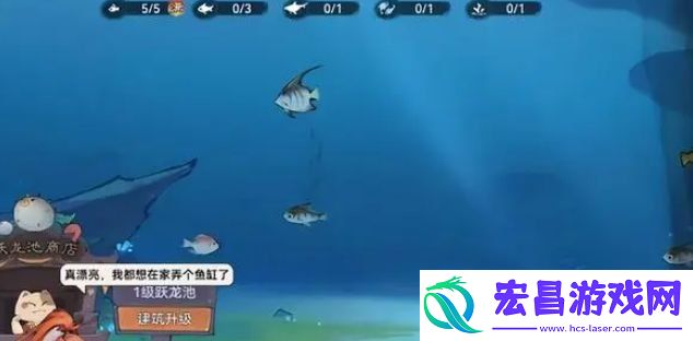 钓鱼跃龙池快速提升战力攻略