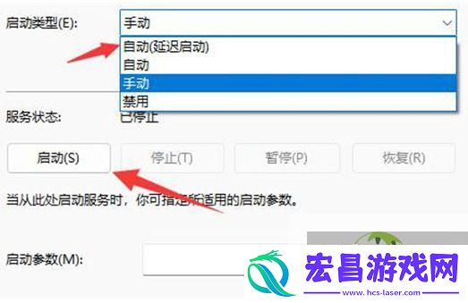 Win11右下角网络不弹出面板三种解决方法