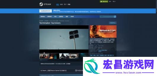 终结者