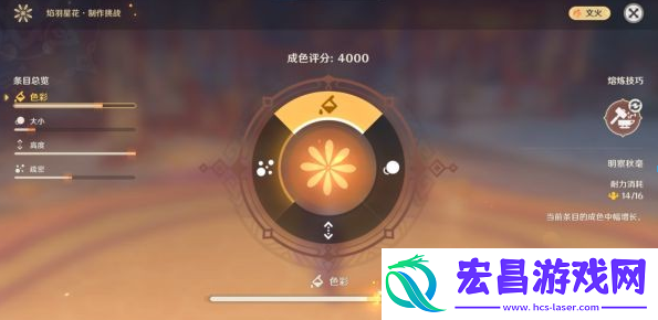 在游戏中保持开放和包容的心态