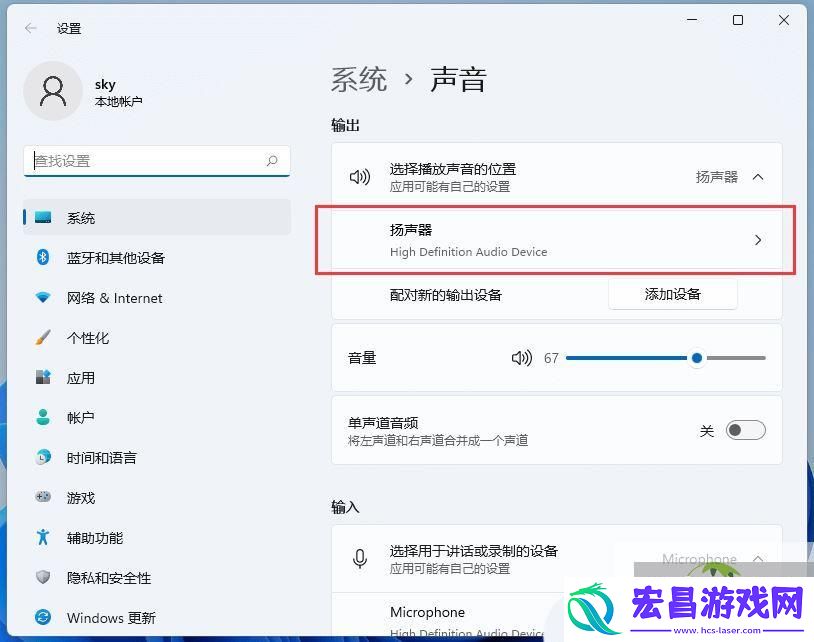 Win11声卡驱动无法安装的多种解决办法