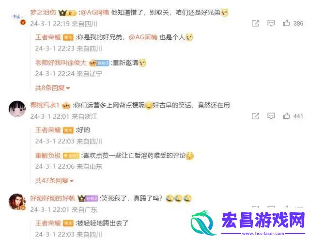 被梦泪踢出直播间事件始末
