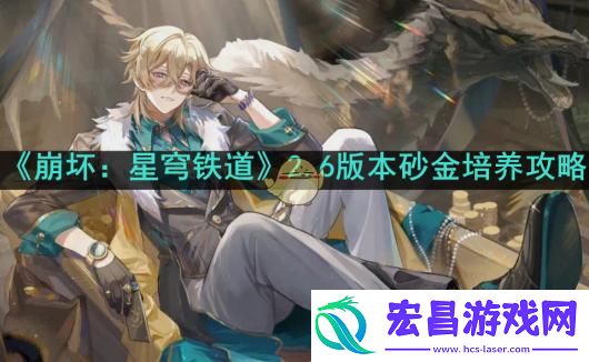 崩坏