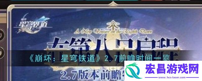崩坏