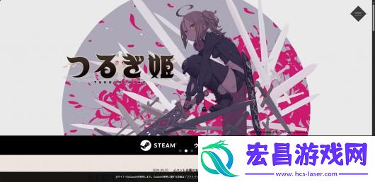 神剑少女战记游戏官网地址介绍