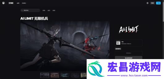 无限机兵游戏官网地址介绍