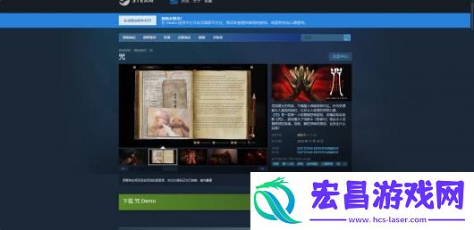 咒下载安装教程介绍