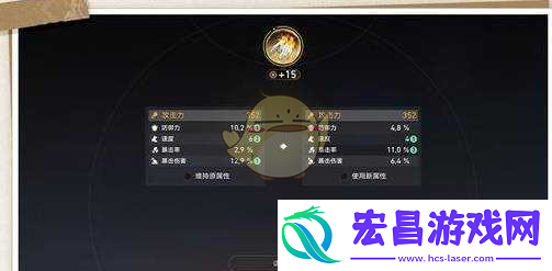 崩坏星穹铁道变量骰子获取方法
