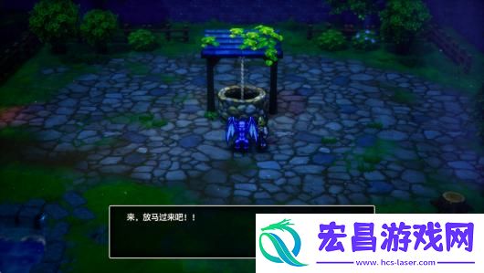 勇者斗恶龙3