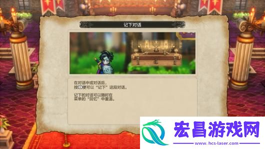 勇者斗恶龙3