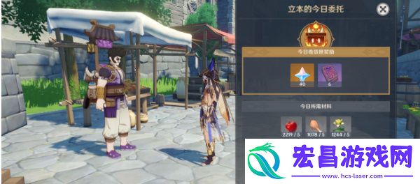 原神5.1立本活动时间